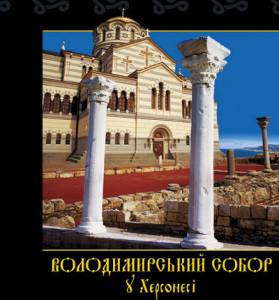 volod_obkl_1