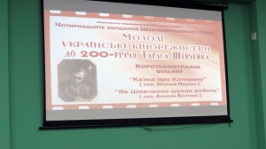 parlamentska_biblioteka_pokaz4
