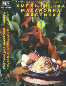 Hmelnitska-makaronna