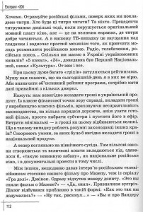 book_day_200_10