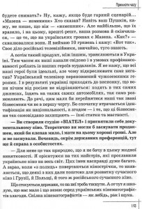 book_day_200_11