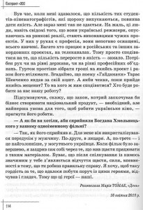 book_day_200_12