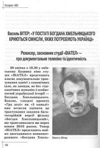 book_day_200_2