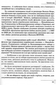 book_day_200_3