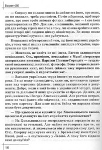 book_day_200_4_med