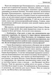 book_day_200_5