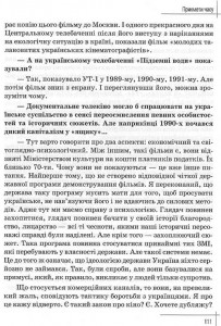 book_day_200_9